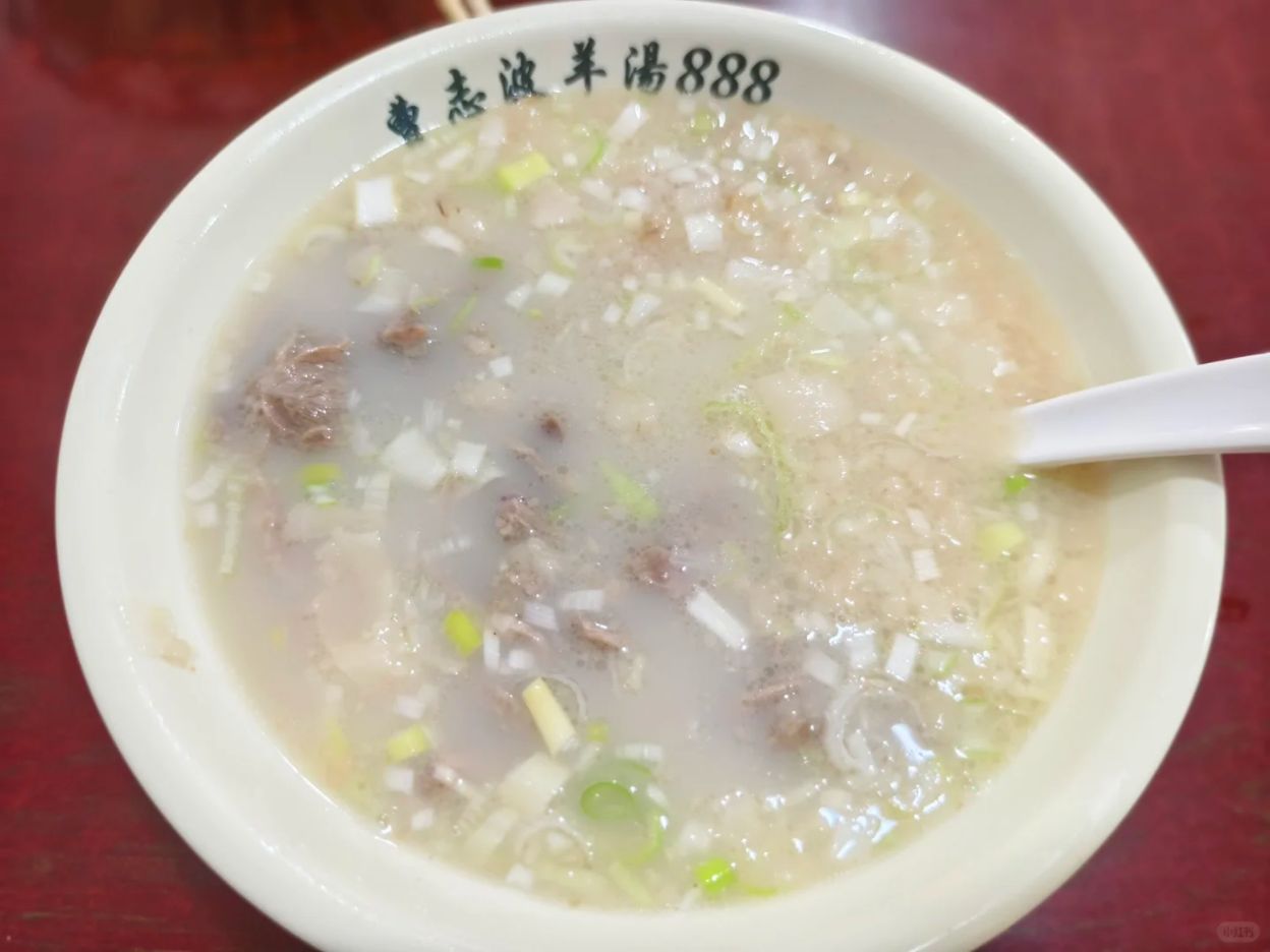佳木斯早餐的一大碗羊汤