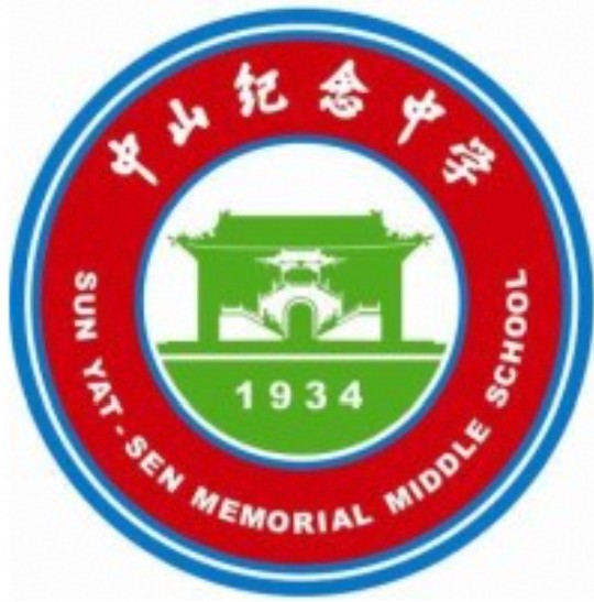 Sun Yat-sen Memorial Secondary School